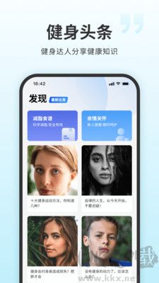 7分鐘健身綠色版