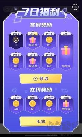 天天領(lǐng)皮膚客戶端