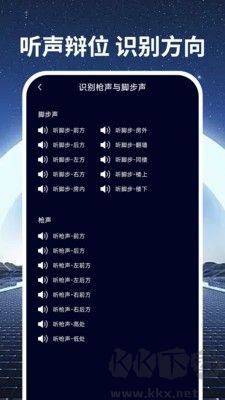 手機畫質(zhì)優(yōu)化安卓版