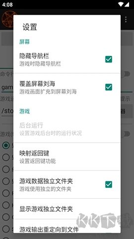 idTech4A++啟動器官方版