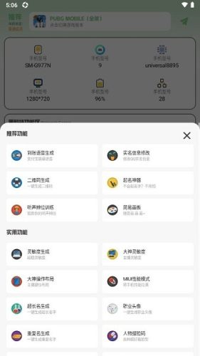 畫質(zhì)鴨無廣告版