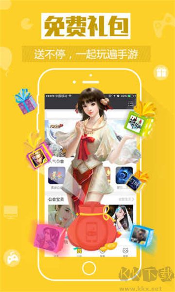 游戲貓手游平臺app最新版