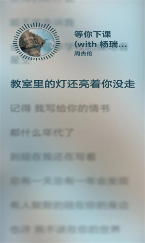 LeapMusic(音樂播放器)