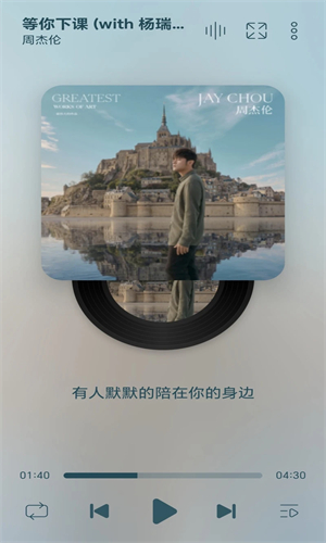 LeapMusic(音樂播放器)