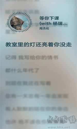 LeapMusic(音樂播放器)