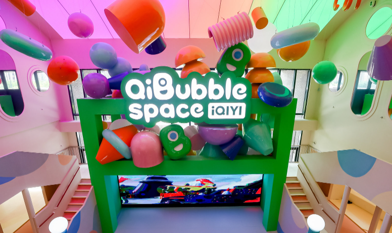 愛奇藝奇巴布app全部版本大全-愛奇藝奇巴布各種版本集合-愛奇藝奇巴布最新版/綠色版/安卓版/兒童版