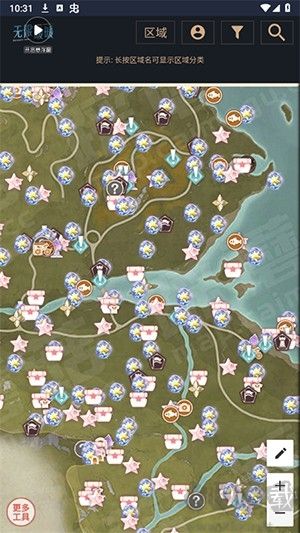 無限暖暖互動(dòng)地圖工具官網(wǎng)版
