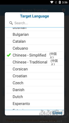 Screen Translate(屏幕自動翻譯器)