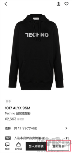 Farfetch專業(yè)版