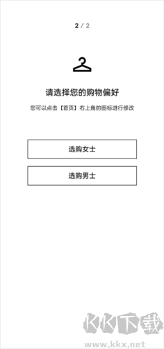 Farfetch專業(yè)版