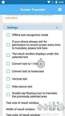 Screen Translate(屏幕自動翻譯器)