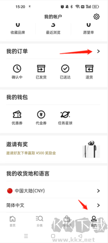 Farfetch專業(yè)版