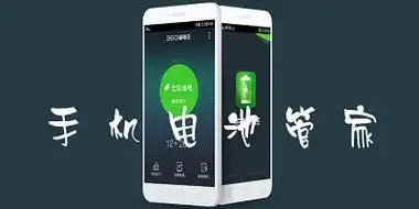 電池管理app大全-安卓電池檢測(cè)軟件合集-電池健康軟件推薦