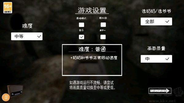 游戲玩法介紹截圖2