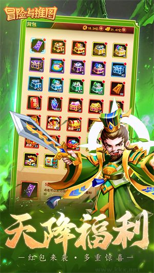 冒險(xiǎn)與推圖游戲