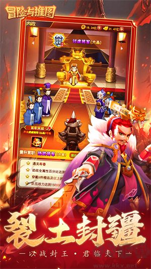 冒險(xiǎn)與推圖游戲