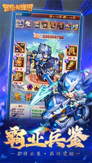 冒險(xiǎn)與推圖游戲