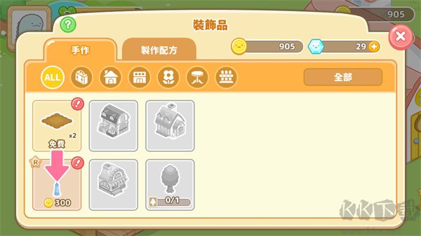 小倉農(nóng)場官方版