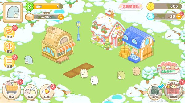 小倉農(nóng)場官方版