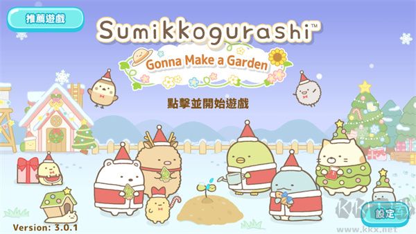 小倉農(nóng)場官方版