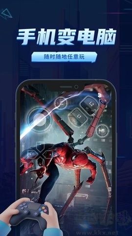 鯨云漫游正式版