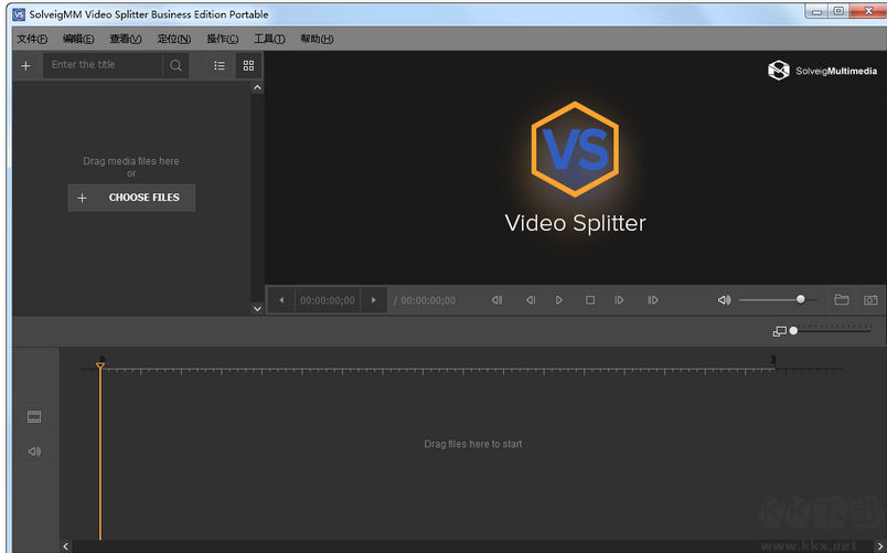SolveigMM Video Splitter(視頻編輯軟件)
