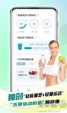 懶人輕運(yùn)動(dòng)全新版