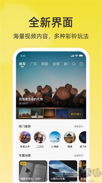 聯(lián)通視頻彩鈴app高清版