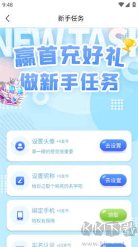 52玩手游app無(wú)廣告版