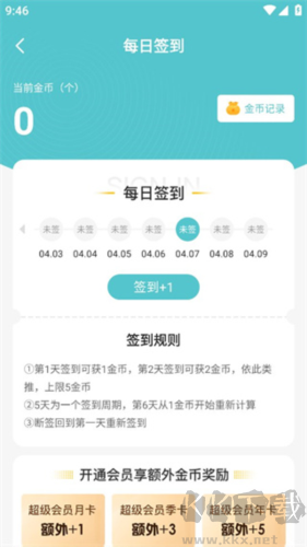 52玩手游app無(wú)廣告版