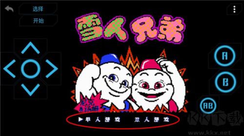 兒時小霸王app專業(yè)版