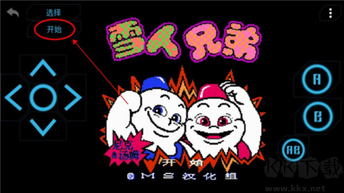 兒時小霸王app專業(yè)版