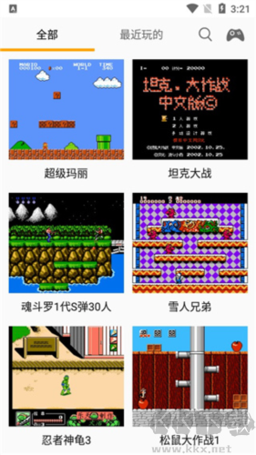 兒時小霸王app專業(yè)版