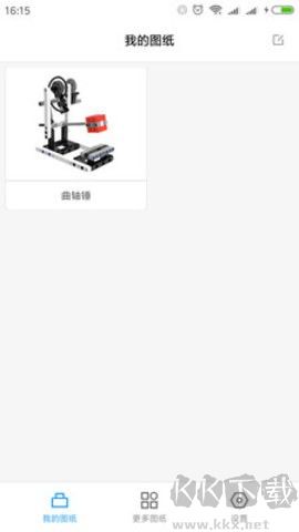 米兔積木世界標準版