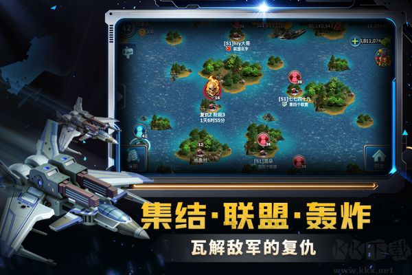 戰(zhàn)警大國崛起安卓版