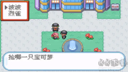 游戲攻略截圖10