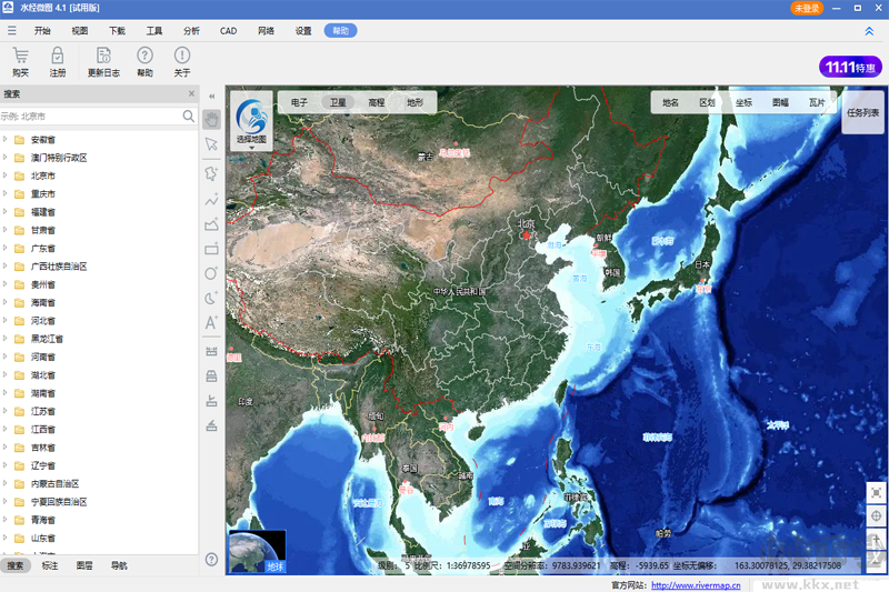 水經(jīng)微圖正式版