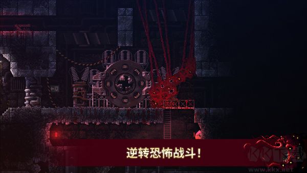 紅怪Carrion官方正版