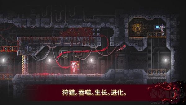 紅怪Carrion官方正版