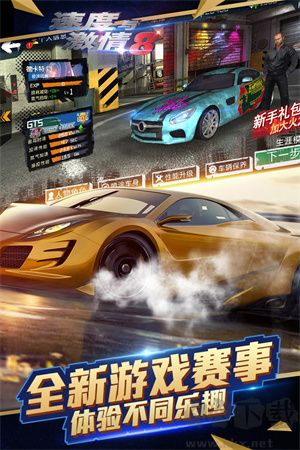 速度與激情8最新版