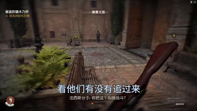 奪寶奇兵古老之圈v1.0十項修改器