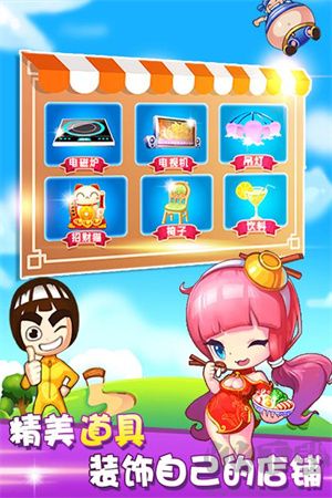 開心火鍋店官網(wǎng)版