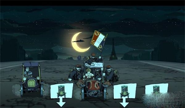 出租車攻略指南3