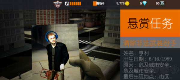 如何設(shè)置瞄準(zhǔn)的方式4