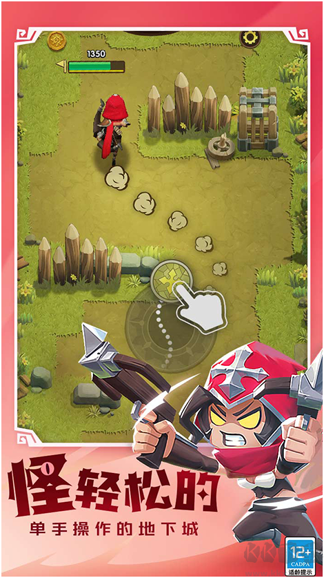 這個地下城有點(diǎn)怪官方版地下城割草手游