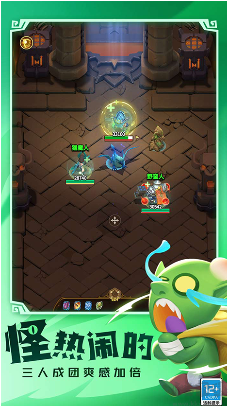 這個地下城有點(diǎn)怪官方版地下城割草手游