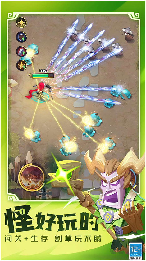 這個地下城有點(diǎn)怪官方版地下城割草手游