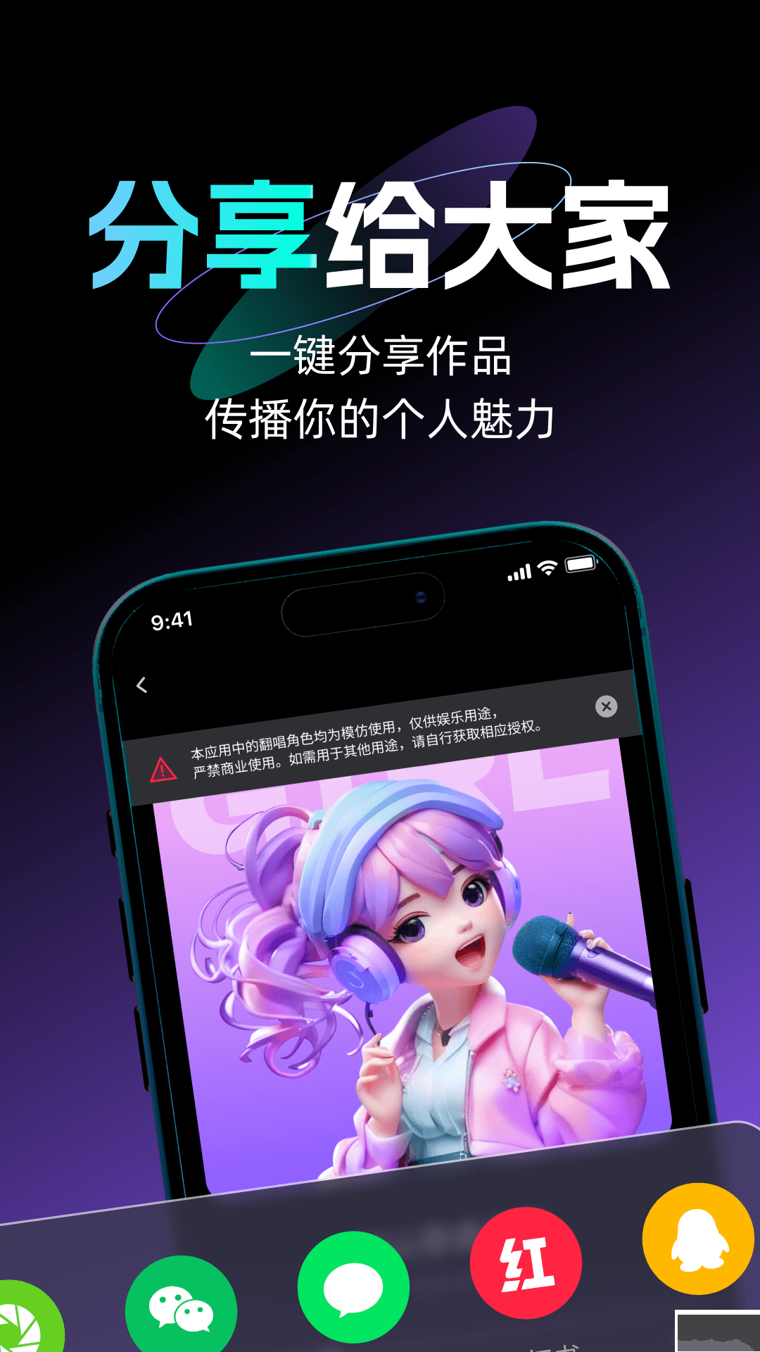 唱醒AI翻唱官網(wǎng)版