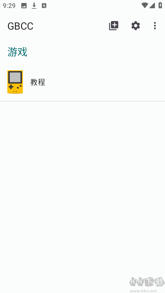 GBCC模擬器客戶端