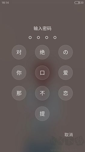 粉粉女生主題鎖屏免費(fèi)版